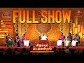 Sirappu Pattimandram | Full show | Tamil New Year Special | Sun TV