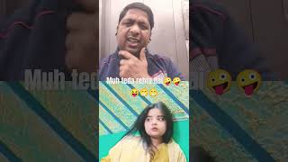 Muh bhi sidha kra liya#foryou #comedy #fun #funny #husbandwifecomedy #shots #craziest #besties