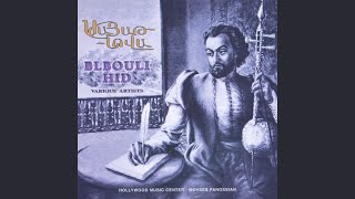 Ousdi Goukas Gharib Blboul