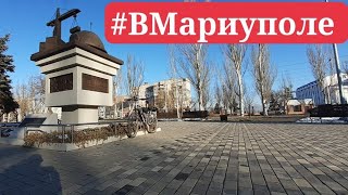 #ВМариуполе 19 января 2025 год. Центр города. ДОСААФ. ЖД вокзал.