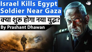 Israel Kills Egypt Soldier Near Gaza | World Leaders Condemn Israel Over Rafah