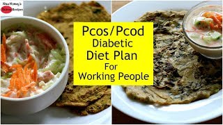 PCOS/PCOD Weight Loss Diet Plan - Lose Weight Fast 5 Kgs - Indian Veg Meal/Diet Plan To Lose Weight