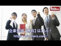 企業編 就活プレゼン広場® （プレひろ®＝pre hero）