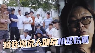 花姐曾跟MIRROR關係好差 Jeremy背後講壞話真心道歉