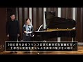 【ダイジェスト】近代フランス音楽を拓いた人々