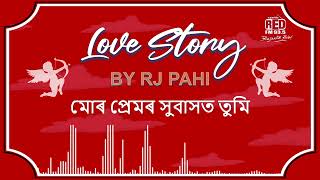 মোৰ প্ৰেমৰ সুবাসত তুমি | REDFM LOVE STORY BY RJ PAHI |