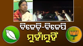 Intense Political Showdown Between BJD and BJP Over Jajpur Incident