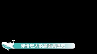 【Live直播】林全請辭總統府記者會