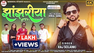 Jhanjhariya||Raj Solanki||Instragram Viral Song||Full HD Video||Instagram Reels Viral Song