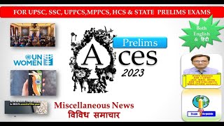 Miscellaneous News: Prelims Aces Series | Exam Republic