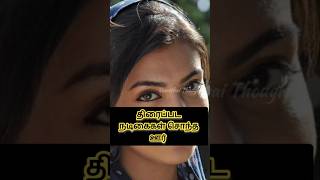 திரைப்பட நடிகைகள் சொந்த ஊர்🔥💥#tamilfacts#shorts #viral#shortsvideo  #trending#shortsfeed#bollywood