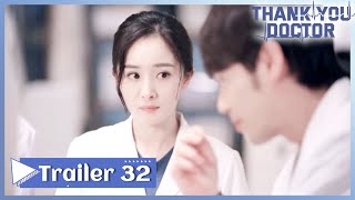 EP 32🔥Only she noticed the puppy ate hot chips | Thank You, Doctor | 谢谢你医生 | Trailer