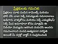 శృంగారం ఈ పోసిషన్ లో చెయ్యండి ఎక్కువసేపు చేస్తారు doctor satheesh yes1tv life care