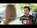 🔴live ข่าวเช้าหัวเขียว 7 ก.พ. 68 thairathtv