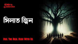 Horror Night Episode -53!! সালাদ জ্বিন!! @AfnanTheHorrorWorldBD