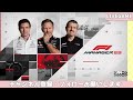 【f1マネージャー2023】角田に裏切られたアルファタウリ1年生！