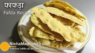 Fafda Recipe - How To Make Fafda - How To Prepare Fafda