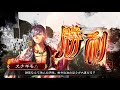 三国志大戦4　詩聖悲哀vs董卓攻城ワラ　【天下統一戦】