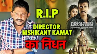 Director Nishikant Kamat DIES In Private Hospital Due To Liver Disease