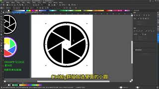 挑战CDR学习100天：第58天-快门卷帘图标绘制