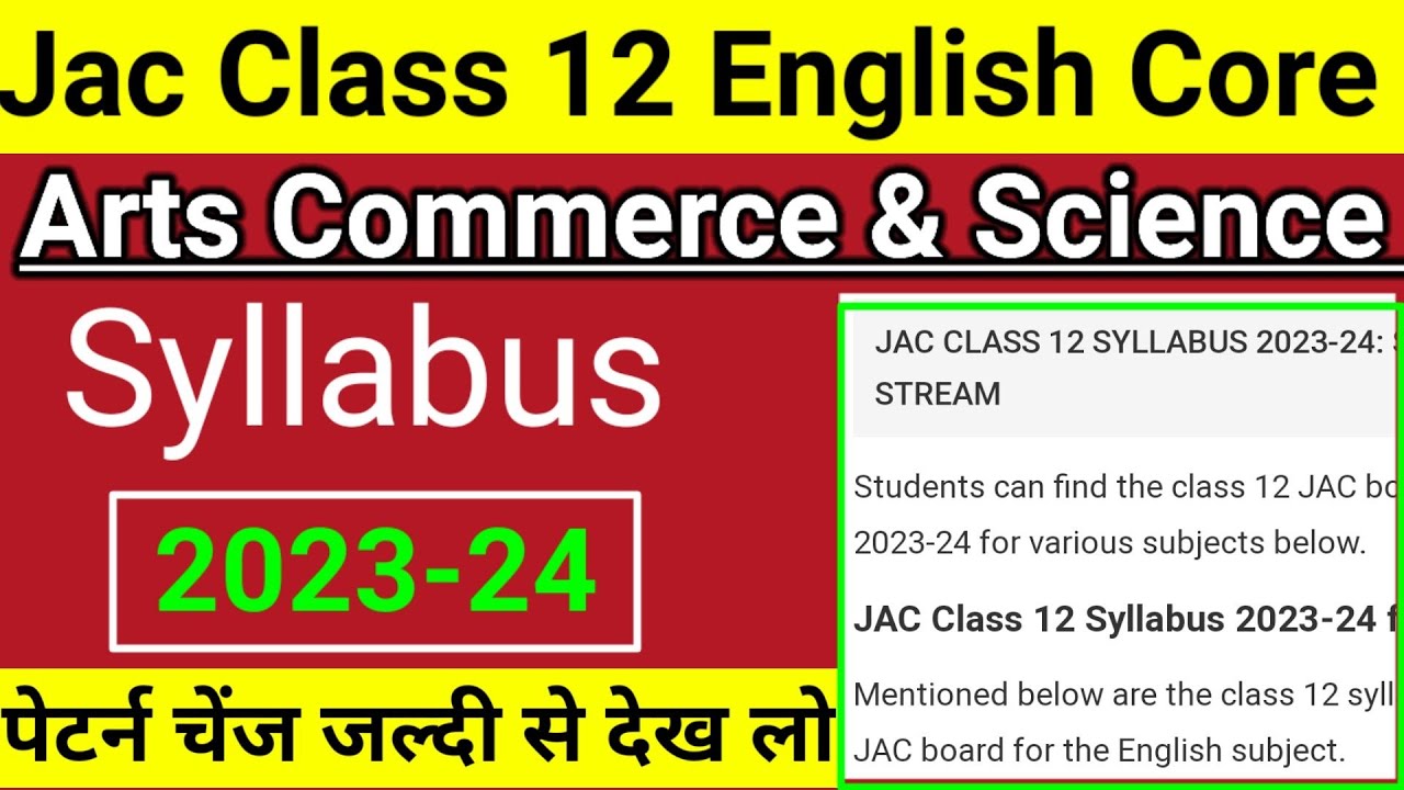 Jac Board Class 12 English Core Syllabus Full Explain 2023-24 With PDF ...