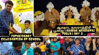 ✨ day in my life vlog tamil/ஆஷாட நவராத்திரி பூஜை/ /fathersday celebration at school/#navaratripooja