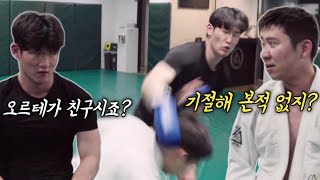 그레이시 주짓수 블랙벨트 VS 종합격투기 10년 수련자 (실전100% 싸움)