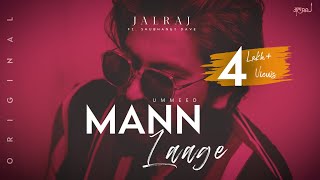 JalRaj - MANN LAAGE  (Official Audio) ft. Shubhangi Dave | Latest Hindi Song 2022 Original