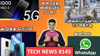 Prime #145 : Oneplus Z , $1M Price for Games , Whatsapp Ads , Cheapest 5G mobile , Realme X50