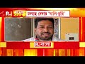 টাউন তৃণমূল কংগ্রেস সভাপতি পাপাই ঘোষকে লক্ষ্য করে গুলি চালনার ঘটনার পুর্নর্নিমাণ পুলিশের