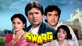 SWARG Hindi Full Movie - Juhi Chawla - Rajesh Khanna - Govinda - Paresh Rawal Superhit Family Drama