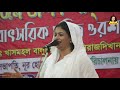 বলবোনাগো আর কোন দিন। মুক্তা সরকার। mukta sorkar। bolbonago ar kono din। rohom_shah_media