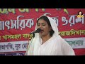 বলবোনাগো আর কোন দিন। মুক্তা সরকার। mukta sorkar। bolbonago ar kono din। rohom_shah_media