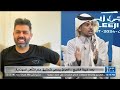 السعودي محمد العتيبي علي البليهي هو اسوء لاعب في كاس الخليج و6 اهداف دخلت علينا بسببه