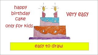 how to draw  birthday cake|| cake drawing|| cake art || birth day cake for kids drawing||