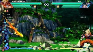 【七龍珠FighterZ】【DBFZ】悟空(超級賽亞人)賽魯援助連段