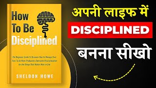 How to Be Disciplined By Sheldon Howe | अपनी लाइफ में Disciplined बनना सीखो | Book Insider