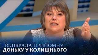 Колишня МОНСТР! Чоловік запевняє, вона хотіла віддати донечку на ОРГАНИ! \