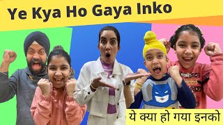 Ye Kya Ho Gaya Inko | ये क्या हो गया इनको | RS 1313 LIVE #Shorts