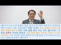 하나님의 뜻이면 행 18 12~23 25.2.9 주일예배 울산하늘빛교회 조경일 목사