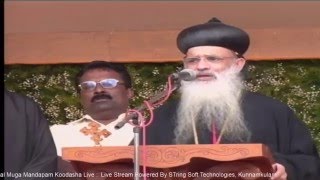 Pazhanji Cathedral Live  Stream - Powered By STring Soft Kunnamkulam