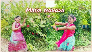 Maiya Yashoda Easy Dance steps/ Janmastami Special Cover Dance video#viral#krishna#janmashtami #girl