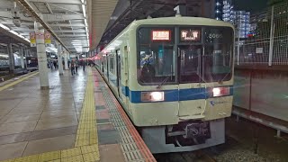 11月28日相模大野駅 小田急8000形 8066F+8266F 発車