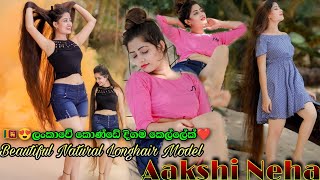 Beautiful Natural Longhair Model Photoshoot With Aakshi Neha🇱🇰ලංකාවේ කොණ්ඩේ දිගම කෙල්ලේක්(අක්ෂි)