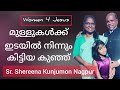 നാഗ്പൂരിലെ കുഗ്രാമത്തിൽ ഒറ്റക്ക്. അസാധാരണ സാക്ഷ്യം Testimony of Sr Shereena Kunjumon, Nagpur