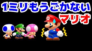 今日のスーパーマリオメーカー アップデート第3弾 編 今日のスーパーマリオメーカー アップデート第3弾 編