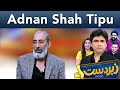 Zabardast With Wasi Shah | Adnan Shah Tipu | 10 November 2024 | Neo News | JP1R