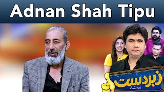 Zabardast With Wasi Shah | Adnan Shah Tipu | 10 November 2024 | Neo News | JP1R