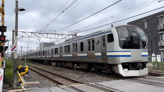 大網里道踏切にて、JR東日本E217系0番台 通過シーン