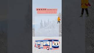 雪国豪雪ライナーで清津峡へ行こう！